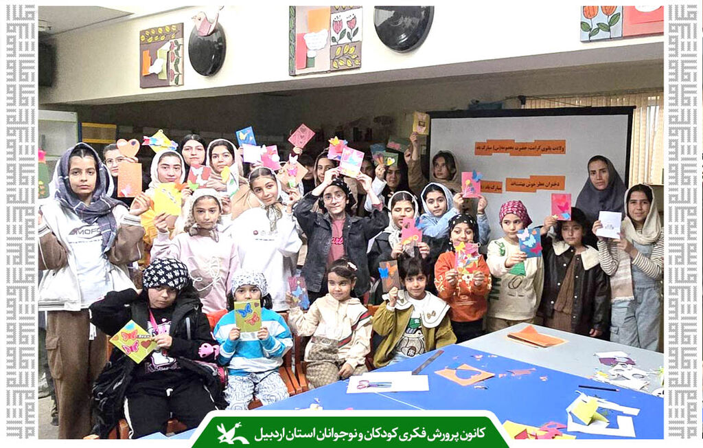دختران عضو مراکز کانون مشگینشهر روز خود را جشن گرفتند دختران عضو مراکز کانون مشگینشهر روز خود را جشن گرفتند
