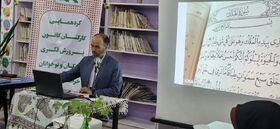 کلید بهشت در دستان ماست