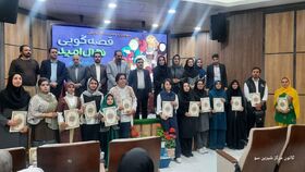 درخشش مربیان و اعضای کانون همدان در جشنواره قصه‌گویی «نهال امید»