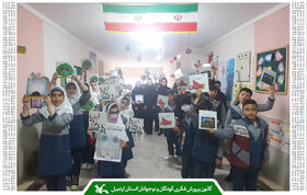 کاروان پیک امید کانون نیر در بخش کورائیم حضور یافت