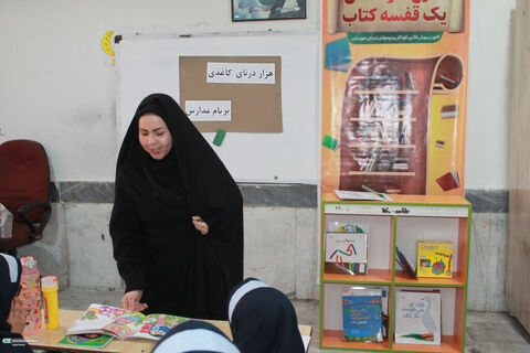 درنا