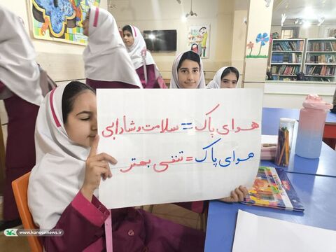 ویژه برنامه روز زمین پاک در مرکز مسجدسلیمان