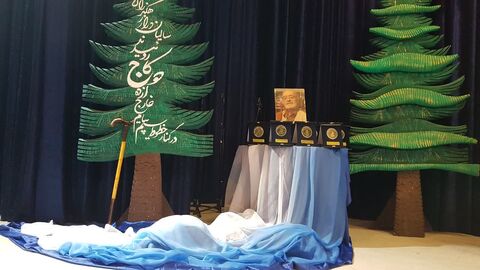 جشنواره محبت