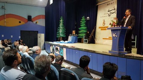 جشنواره محبت