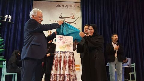 آیین پایانی جشنواره ملی شعر و داستان محبت