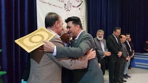 تجلیل از برگزیدگان جشنواره محبت