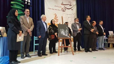 تجلیل از برگزیدگان جشنواره محبت