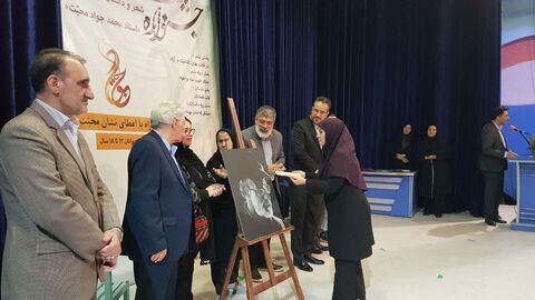 تجلیل از برگزیدگان جشنواره محبت
