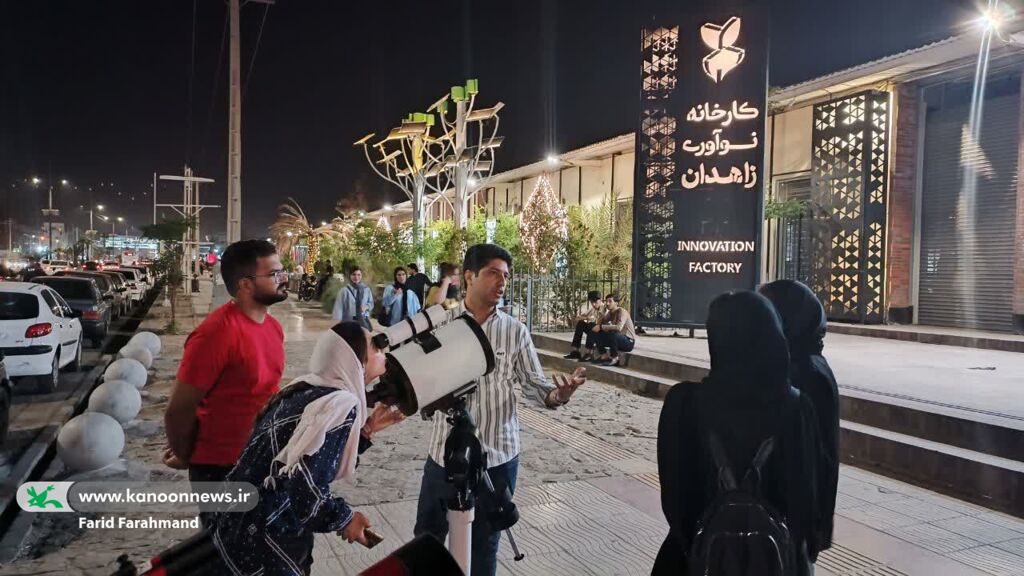 «رصد ماه و مشتری» هدیه‌ی مرکز تخصصی نجوم کانون سیستان و بلوچستان به رهگذران زاهدانی