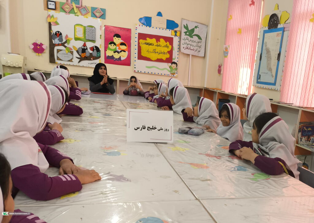 گرامیداشت روز ملی خلیج فارس در مراکز کانون پرورش فکری کودکان و نوجوانان استان بوشهر