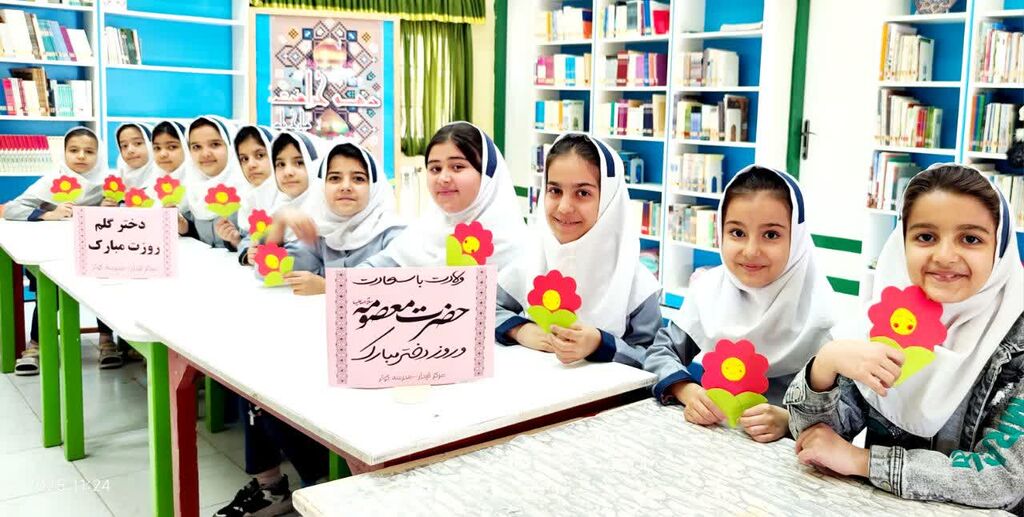 جشن "دختر یاس" در قیدار؛ تکریم مقام دختر در روز میلاد حضرت معصومه (س)