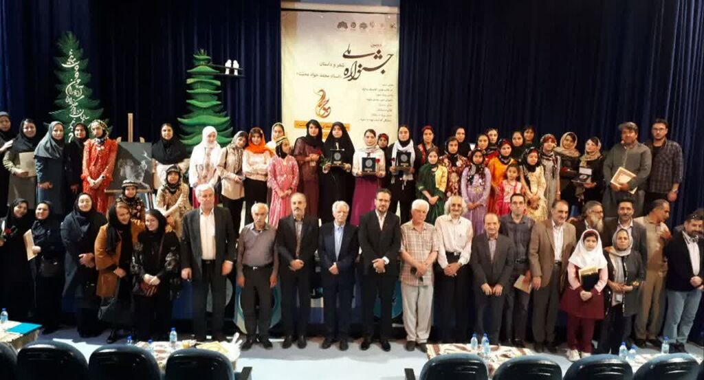 برگزیدگان جشنواره ملی شعر و داستان «محمدجواد محبت» در کرمانشاه معرفی شدند