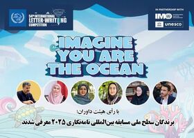 علی‌رضا زارع از کانون استان اصفهان در مسابقه نامه‌نگاری جهانی۲۰۲۵ برگزیده اول شد