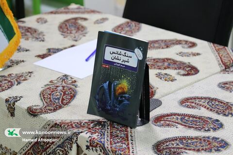 برنامه دوپنجره با حضور مریم کوچکی در کانون مازندران