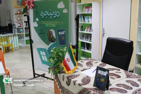 برنامه دوپنجره با حضور مریم کوچکی در کانون مازندران