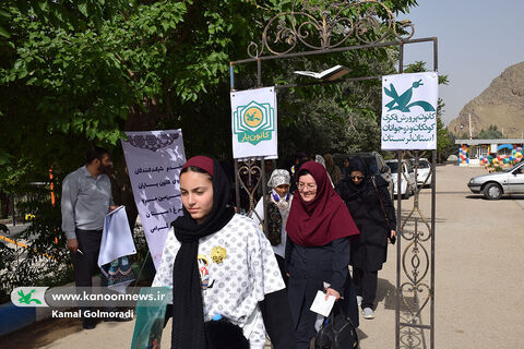 اردوی کانون یاران استان لرستان