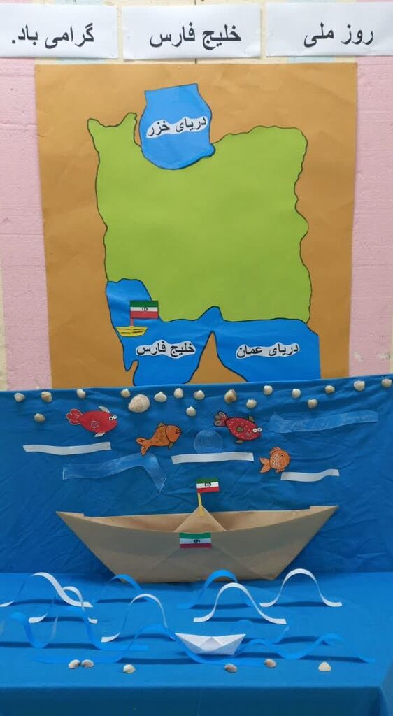 بزرگداشت روز ملی خلیج فارس در مرکز فرهنگی شماره ۱ مشهد