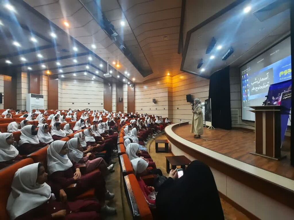 برگزاری ویژه برنامه آسمان شب در سالن سینما کودک مجتمع آفرینش