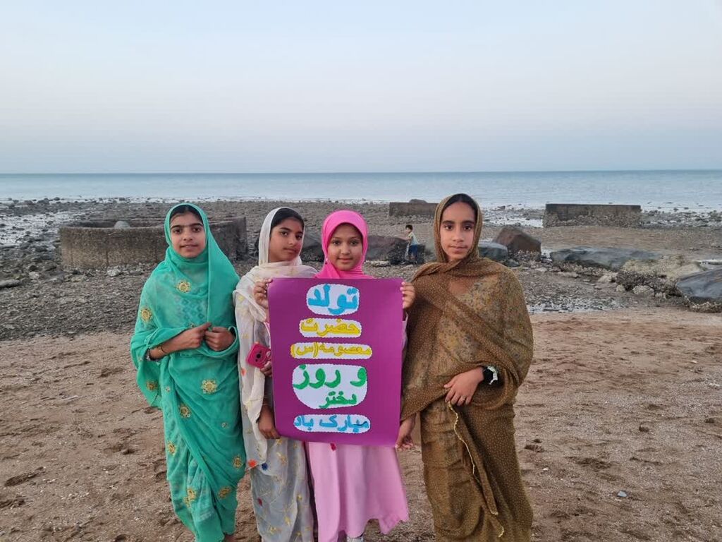 گرامیداشت روز ملی خلیج فارس و روز دختر در مرکز هرمز