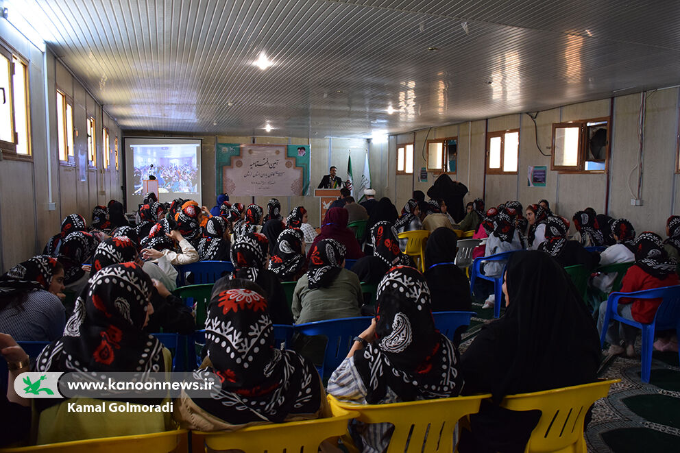 اردوی کانون یاران استان لرستان در خرم آباد شروع شد