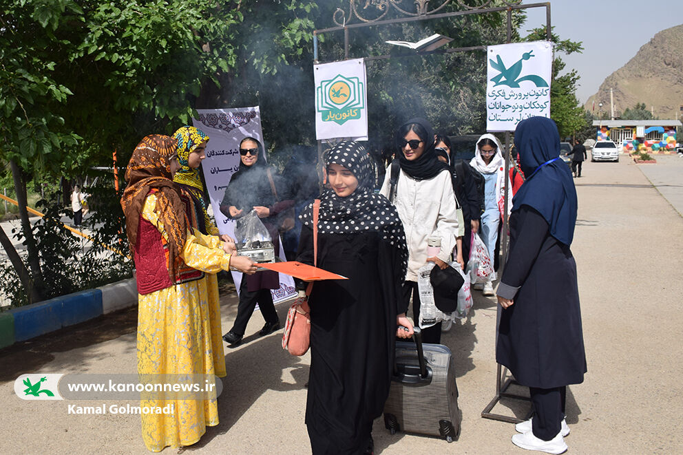 اردوی کانون یاران استان لرستان اردوی خاطره انگیز کانون یاران استان لرستان