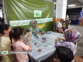 حضور کانون کرمان در نمایشگاه صنایع دستی و جشنواره اقوام ایرانی
