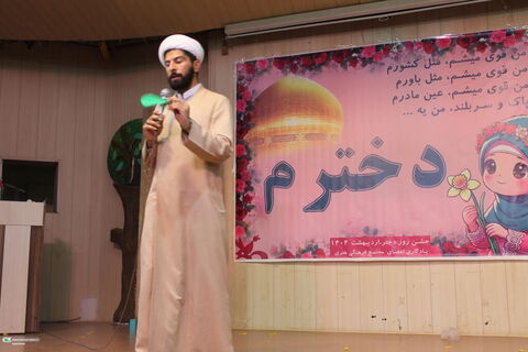 جشن پدر و دختری در مجتمع فرهنگی اهواز