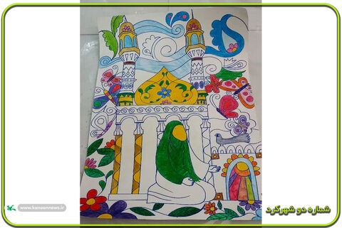 دهه کرامت چهارمحال و بختیاری