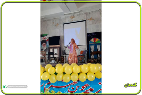 دهه کرامت چهارمحال و بختیاری