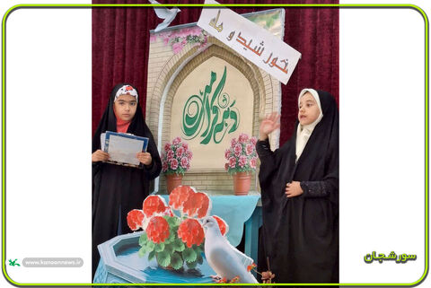 دهه کرامت چهارمحال و بختیاری