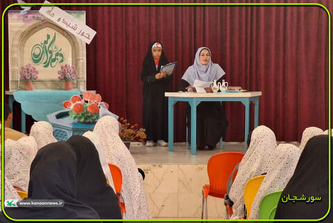 دهه کرامت چهارمحال و بختیاری