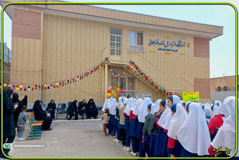 دهه کرامت چهارمحال و بختیاری