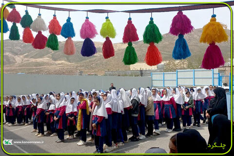 دهه کرامت چهارمحال و بختیاری