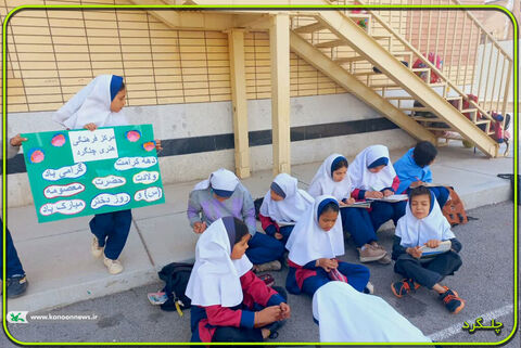 دهه کرامت چهارمحال و بختیاری