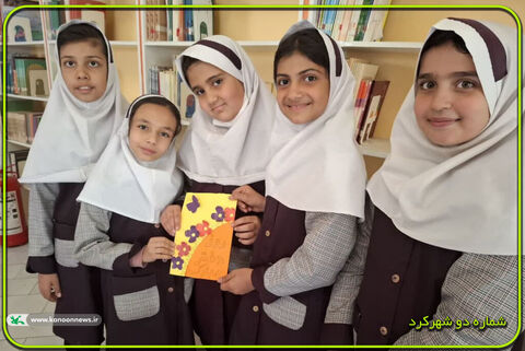 دهه کرامت چهارمحال و بختیاری