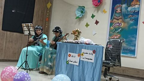 دخترانه‌ها