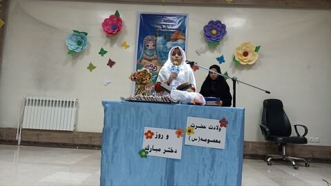 دخترانه‌ها