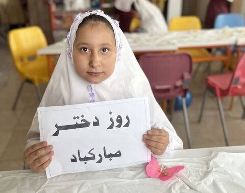 دخترانه‌ها