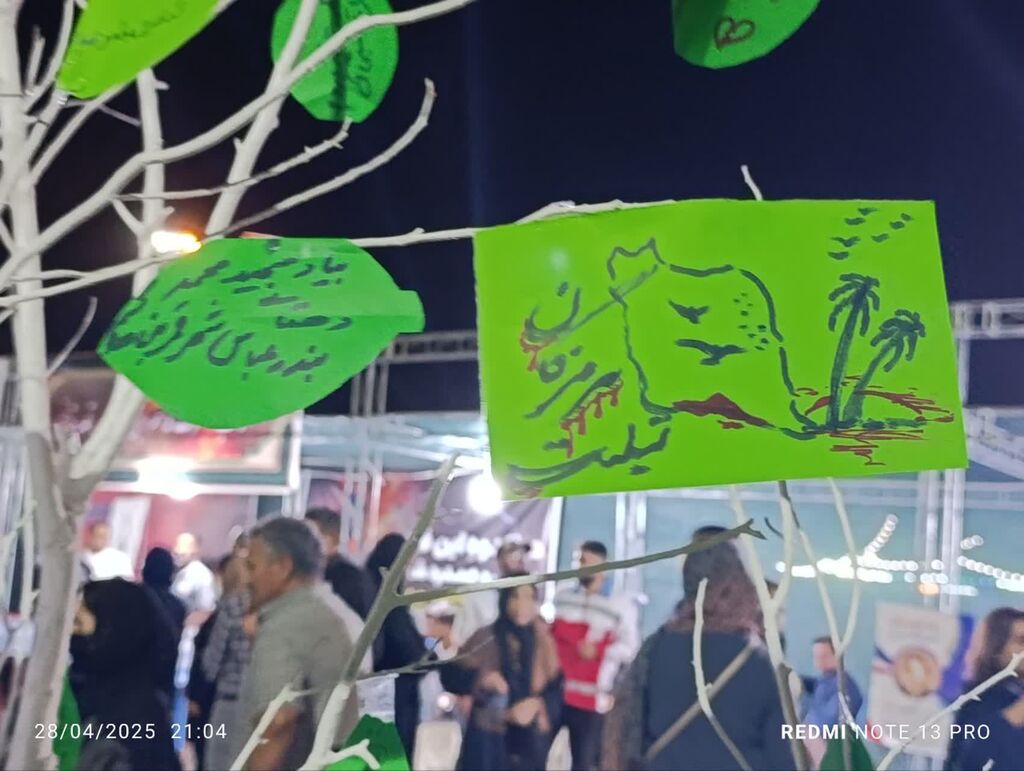 همدردی کارکنان کانون هرمزگان با خانواده جانباختگان حادثه بندر شهید رجایی