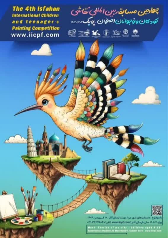 کسب سرتیفیکت، مدال و تندیس جشنواره بین المللی پوپک توسط نوجوان هرمزگانی