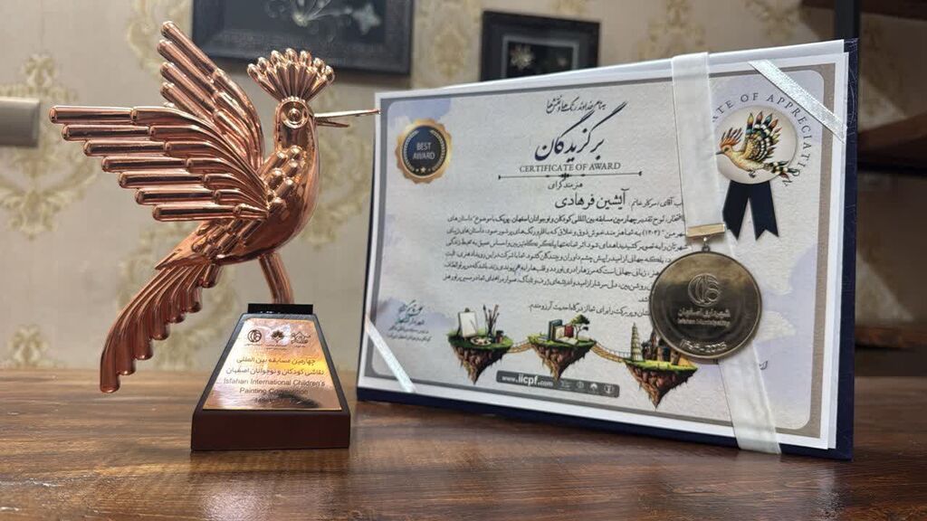 کسب سرتیفیکت، مدال و تندیس جشنواره بین المللی پوپک توسط نوجوان هرمزگانی کسب سرتیفیکت، مدال و تندیس جشنواره بین المللی پوپک توسط نوجوان هرمزگانی