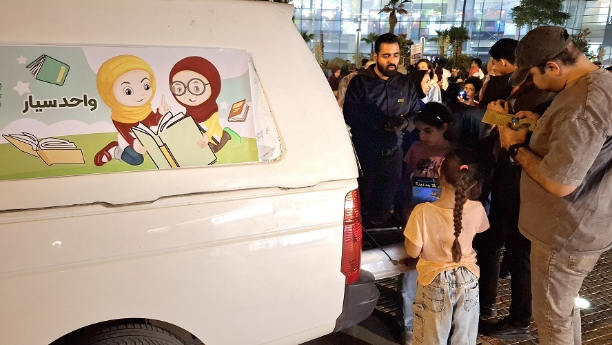 ویژهبرنامه هفته نجوم در کانون استان اصفهان