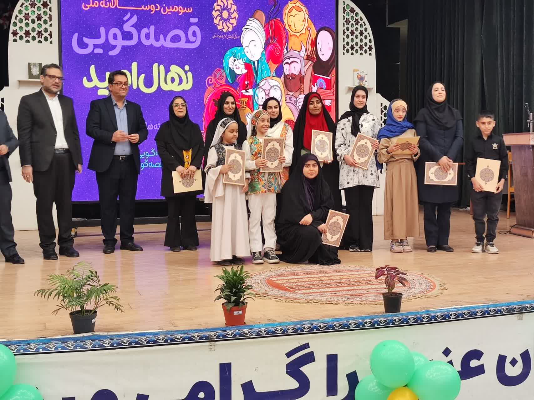 درخشش قصه‌گویان کانون هندیجان در مرحله استانی جشنواره ملی «نهال امید»
