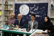 ویژه برنامه شب شعر آسمان در مرکز شماره یک ارومیه