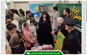 کاروان «زیر سایه خورشید» میهمان دل‌های کودکان و نوجوانان اردبیلی شد