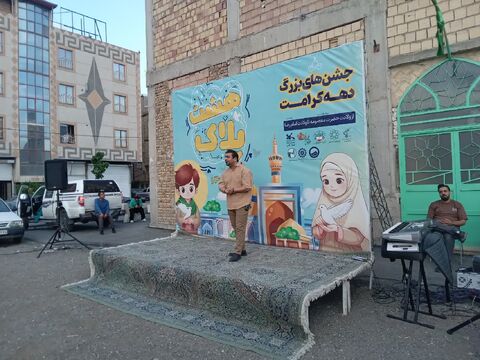 پلاک هشت در البرز