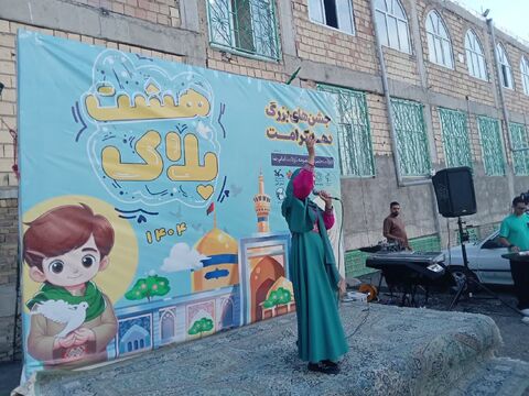 پلاک هشت در البرز