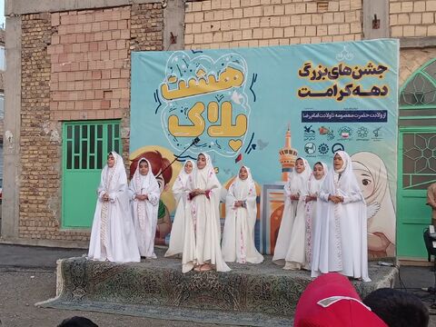 پلاک هشت در البرز