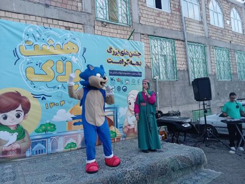 پلاک هشت در البرز