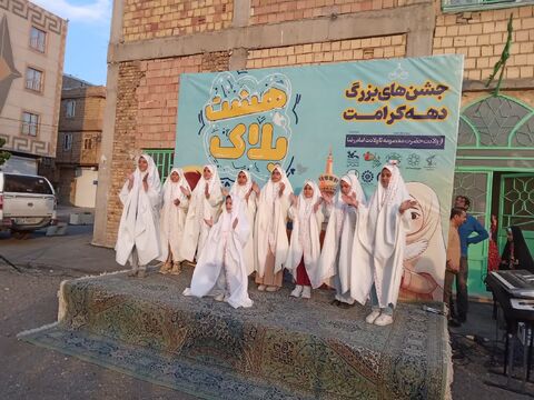 پلاک هشت در البرز